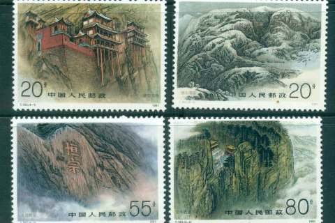 China-PRC-1991-Views-MUH-lot45604
