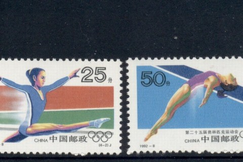 China-PRC-1992-Summer-Olympics-Barcelona-MUH