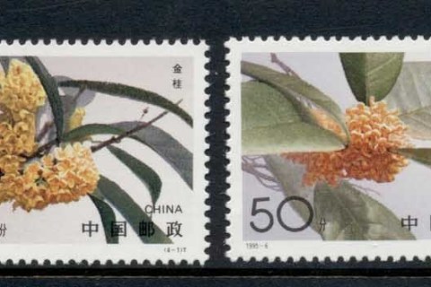 China-PRC-1995-Flowers