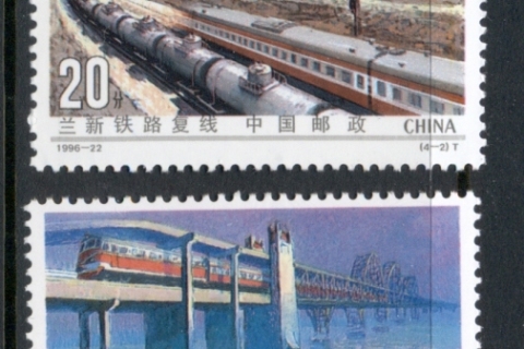 China-PRC-1996-Railway-Construction-MUH