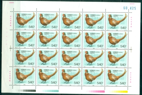 China-PRC-1997-Birds-Rare-Pheasants-54o-Phasianus-colchicus-sheet-MUH