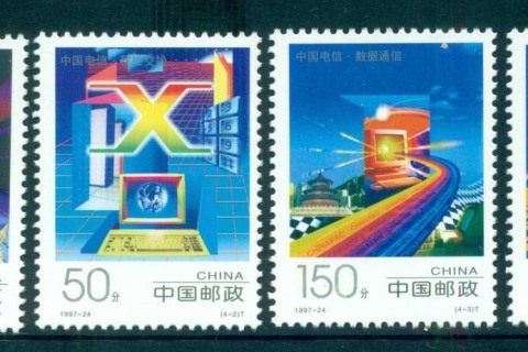 China-PRC-1997-Telecommunications-MUH-lot57091