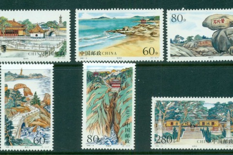 China-PRC-1999-Views-MUH-lot57037