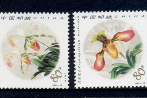 China-PRC-2001-Flowers_1