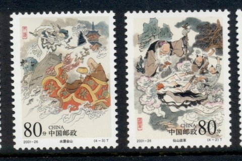 China-PRC-2001-Folk-Legend