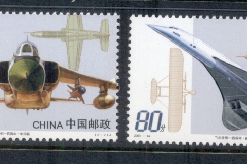 China-PRC-2003-Airplanes