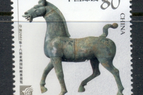 China-PRC-2003-Asia-International-Stamp-Ex