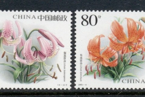 China-PRC-2003-Flowers