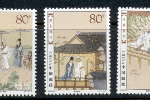 China-PRC-2003-Folk-Legend