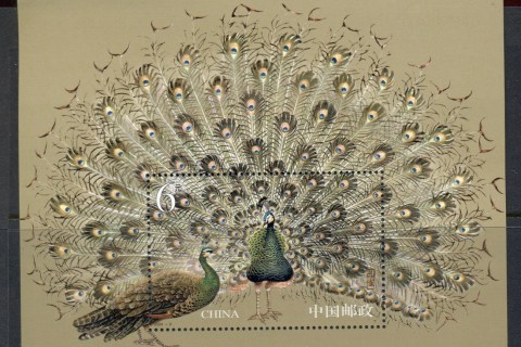 China-PRC-2004-Bird