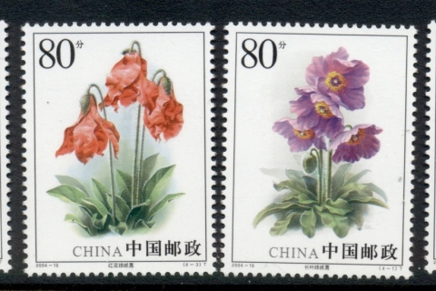 China-PRC-2004-Flowers