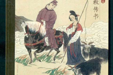 China-PRC-2004-Liuyi-Sends-a-Letter-Booklet-MUH-lot56935