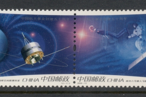 China-PRC-2006-Chinas-Spaceflight-Program-50th-Anniversary-MUH