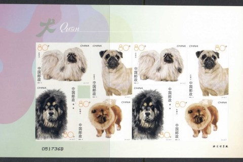 China-PRC-2006-Dogs-sheetlet-PS-MUH