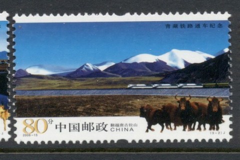 China-PRC-2006-Opening-Qinghai-Tibet-Railway-MUH