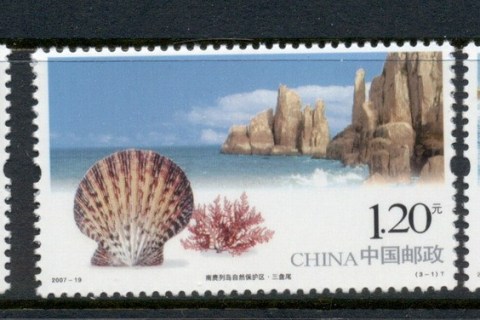 China-PRC-2007-Nanji-Islands-Marine-Nature-Reserve-MUH