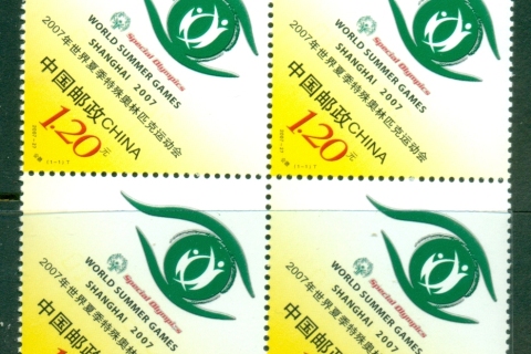 China-PRC-2007-Special-Olympics-World-Summer-Games-Emblem-blk4-MUH