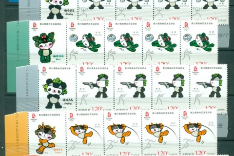 China-PRC-2007-Summer-Olympics-Beijing-Events-6xstr-4label-MUH