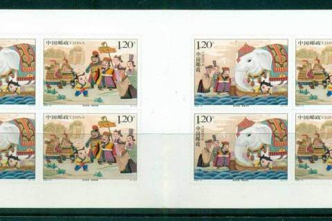 China-PRC-2008-Art-Booklet-MUH-lot56919