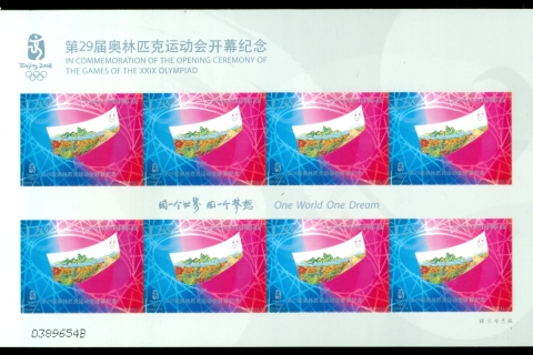 China-PRC-2008-Summer-Olympics-Beijing