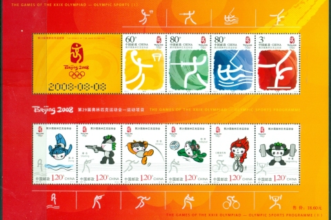 China-PRC-2008-Summer-Olympics-Beijing_3