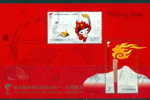 China-PRC-2008-Summer-Olympics-Beijing_4