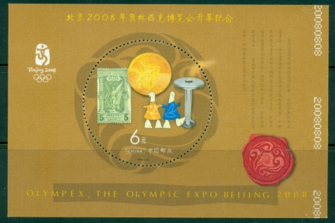 China-PRC-2008-Summer-Olympics-Beijing_6