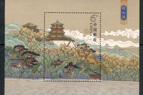 China-PRC-2008-Summer-palace-MS-MUH