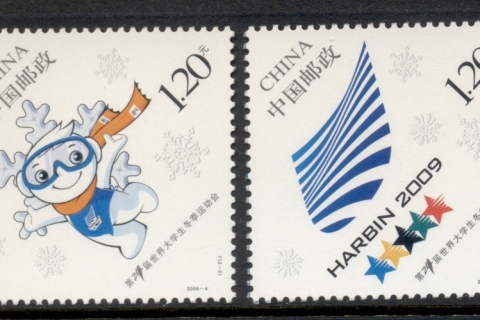 China-PRC-2009-24th-World-Universtit-Winter-Games-MUH