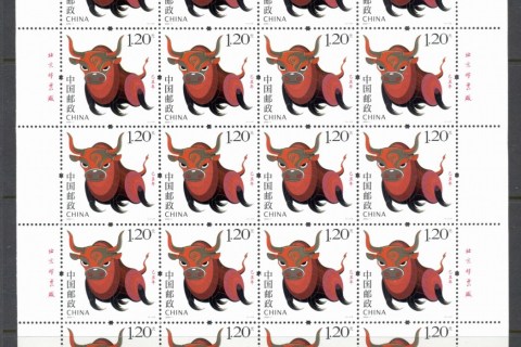 China-PRC-2009-New-Year-of-the-Ox-sheetlet-Muh