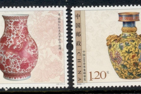 China-PRC-2009-World-Stamp-Exhibition