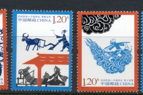 China-PRC-2010-Chinese-Folklore