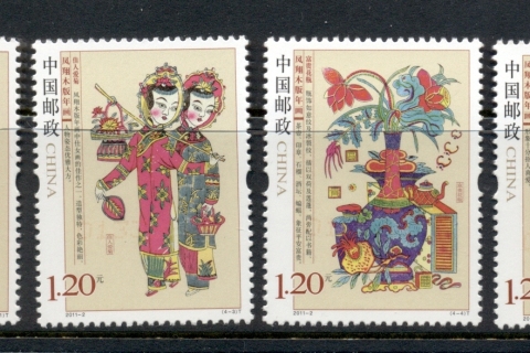 China-PRC-2011-Fengxiang-Woodcut-new-years-Picture-MUH