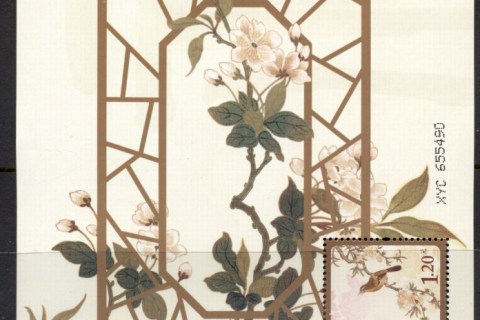 China-PRC-2011-Flowers_1