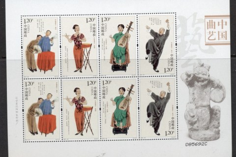 China-PRC-2011-Folk-Art