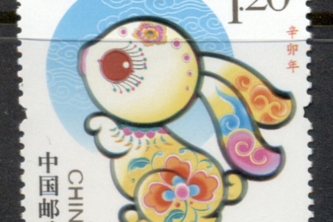 China-PRC-2011-New-Year-of-the-Rabbit-MUH