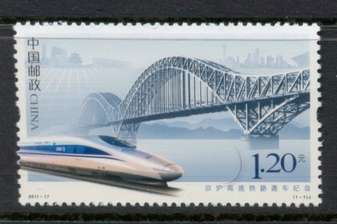 China-PRC-2011-Opening-of-Beijing-Shanghai-Highspeed-railway-MUH
