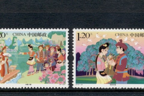 China-PRC-2012-Chinese-Folklore