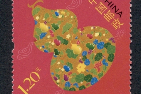 China-PRC-2014-New-year-Special-Greeting-MUH