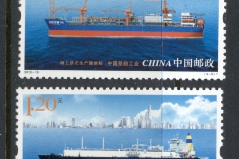 China-PRC-2015-Chinese-Shipbuilding-Industry-MUH