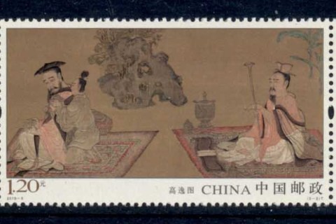 China-PRC-2016-Ancient-Chinese-Art