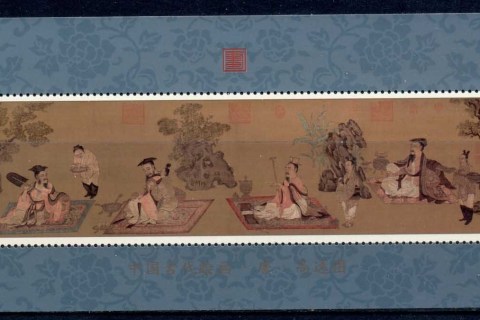 China-PRC-2016-Ancient-Chinese-Art_1