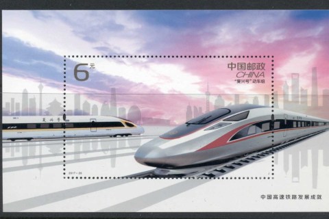 China-PRC-2017-High-Speed-railway-development-MS-MUH