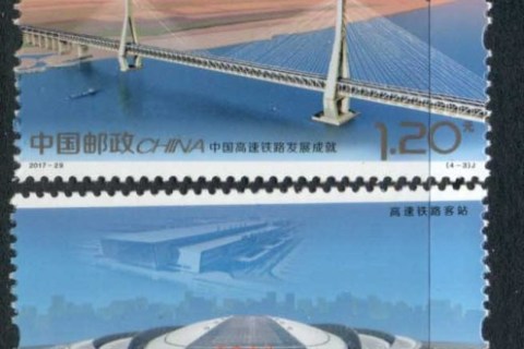 China-PRC-2017-High-Speed-railway-development-MUH