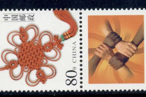 China-PRC-2018-New-year-tab-MUH_1