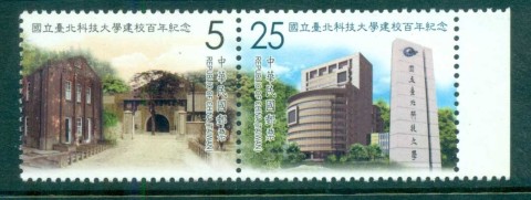 China-ROC-Taiwan-2013-Taipei-University-of-Technology-MUH-lot83070