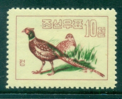 China-ROC-Taiwan-1959-Bird