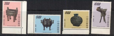 China-ROC-Taiwan-1976-Bronze-Cauldrons-MUH