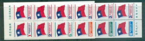 China-ROC-Taiwan-1978-Flags-booklet-MUH