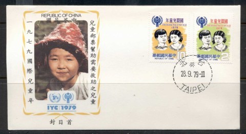 China-ROC-Taiwan-1979-IYC-International-year-of-the-Child-FDC